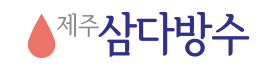 로고